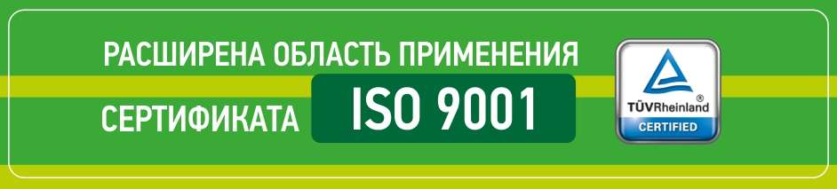 Технику для перегрузки ALUTECH выпускают по расширенному ISO 9001 Технику для перегрузки ALUTECH выпускают по расширенному ISO 9001