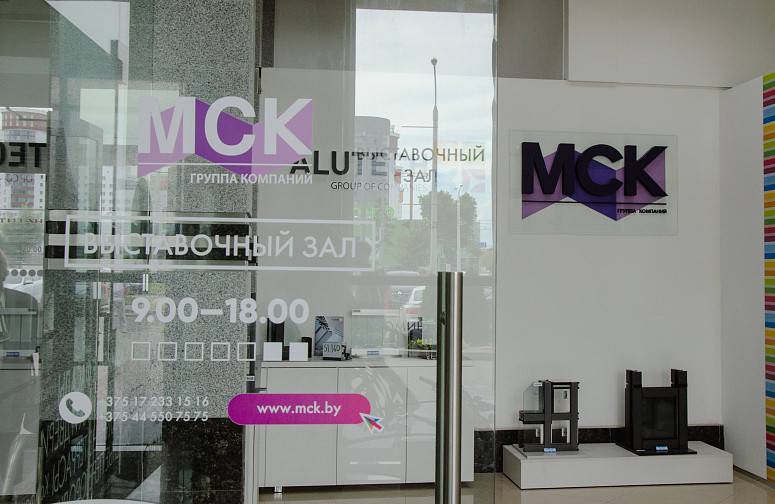 МСКбилдинг МСКбилдинг