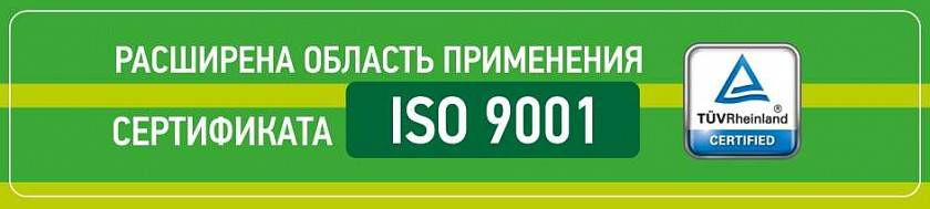 Технику для перегрузки ALUTECH выпускают по расширенному ISO 9001 Технику для перегрузки ALUTECH выпускают по расширенному ISO 9001