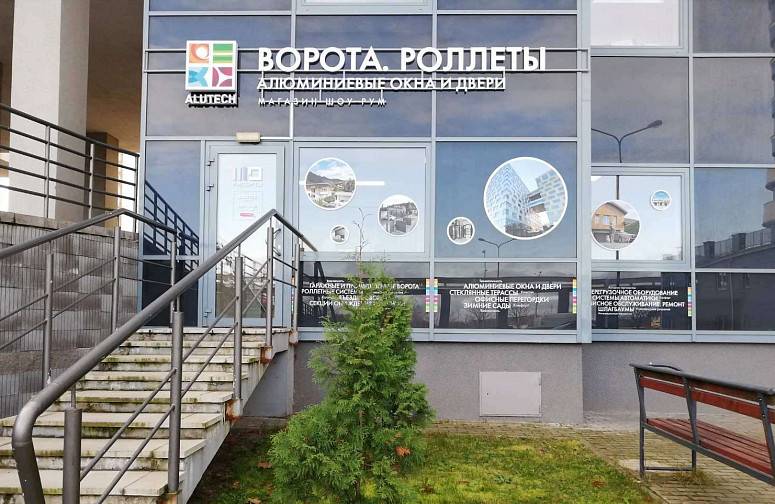 Рипорта Рипорта