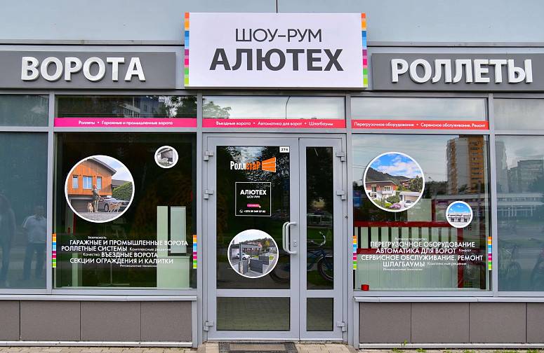 Роллстар Роллстар