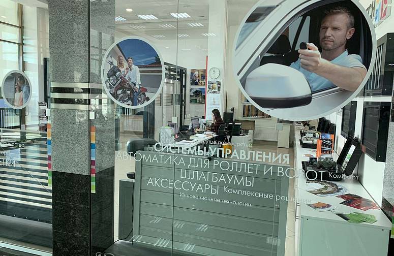 Алюминиевые технологии Алюминиевые технологии