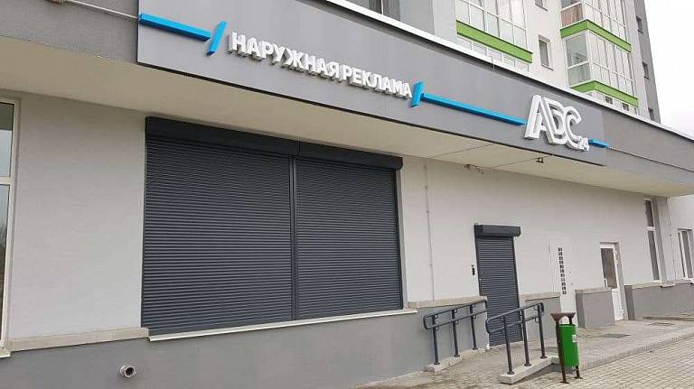 Четкие ребята! Четкие ребята!