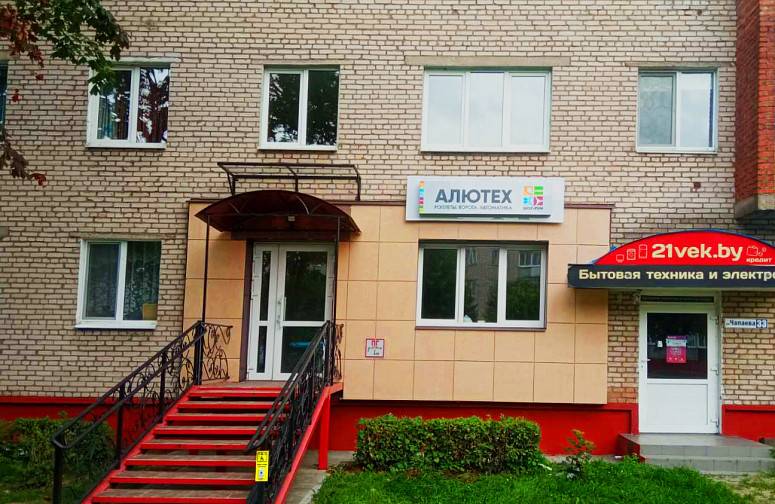 Роллстар Роллстар