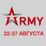 В Москве прошел военно-технический форум «Армия-2017». «АЛЮТЕХ» — в числе участников