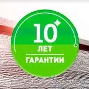 Ворота «АЛЮТЕХ» по расширенной гарантии