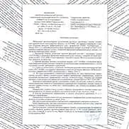 Фасады ALT150-ФЦ соответствуют противопожарным стандартам