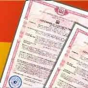 Продукция «АЛЮТЕХ» прошла испытания на пожароустойчивость