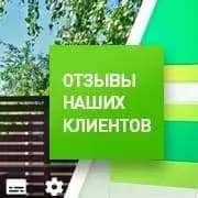 Комфорт круглый год: новый видеоотзыв о воротах «АЛЮТЕХ» Комфорт круглый год: новый видеоотзыв о воротах «АЛЮТЕХ»