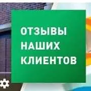 Комфорт круглый год: звездная семья рассказала об удобстве использования роллет и ворот «АЛЮТЕХ»