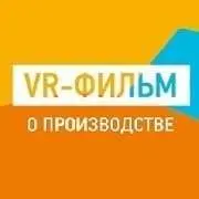 Увидеть своими глазами: «АЛЮТЕХ» презентовал VR-фильм о трех крупнейших заводах холдинга