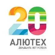 Группа компаний «АЛЮТЕХ» празднует юбилей