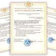 «АЛЮТЕХ» получил Аттестат соответствия 4-ой категории