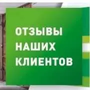 Певец Денис Клявер рассказывает о первых впечатлениях от эксплуатации секционных ворот «АЛЮТЕХ»