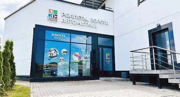 Подарки в честь открытия шоу-рума