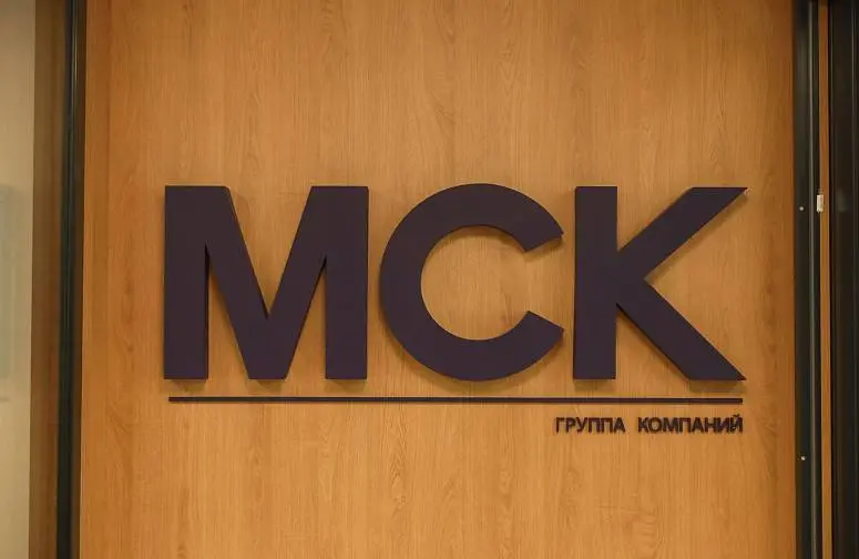 МСКбилдинг