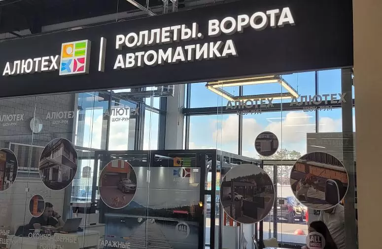 ООО «Стальные Здания» ООО «Стальные Здания»