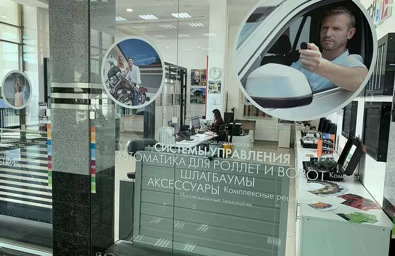 Алюминиевые технологии Алюминиевые технологии