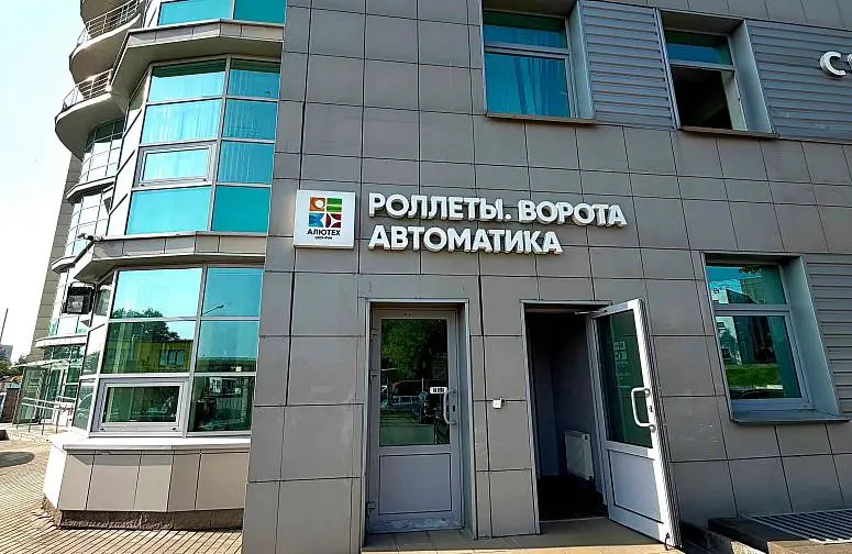 Техсистема