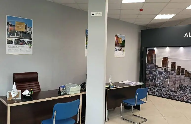 Роллстар Роллстар
