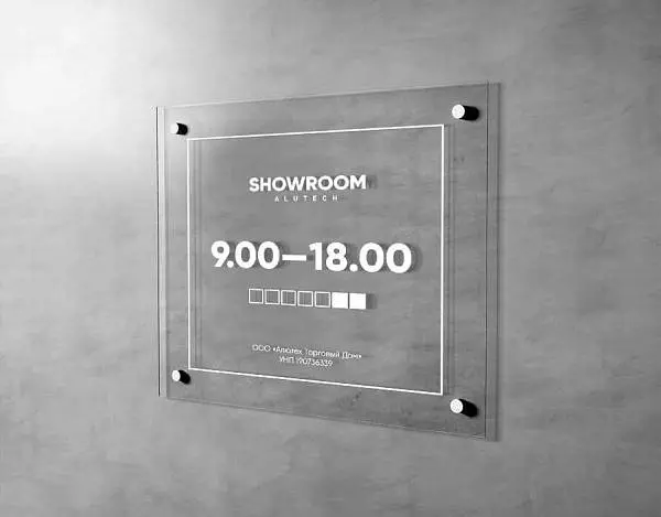 Режим работы партнеров «АЛЮТЕХ» в майские праздники 