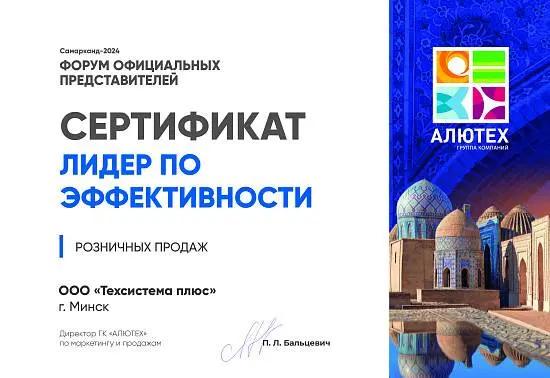 Лидер по эффективности