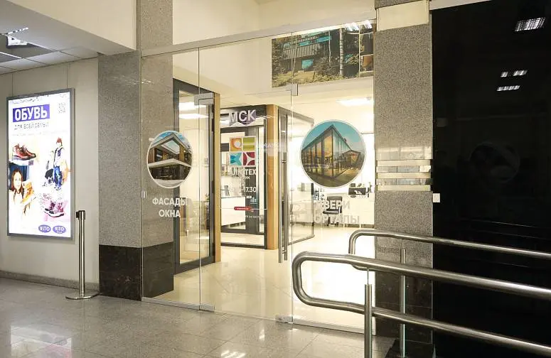 МСКбилдинг